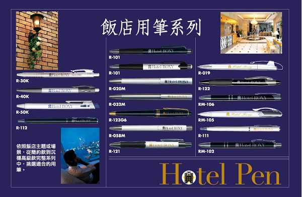 blog hotel pen.jpg