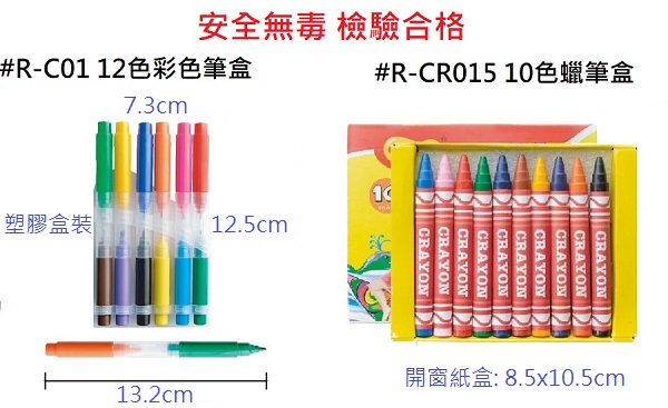 crayon_color pen.jpg
