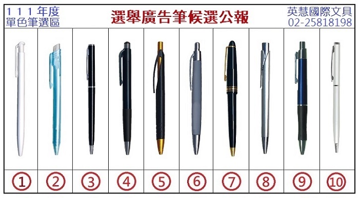 election pen_2022.jpg