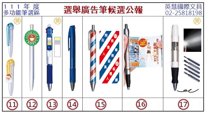 election pen_2022_functions.jpg