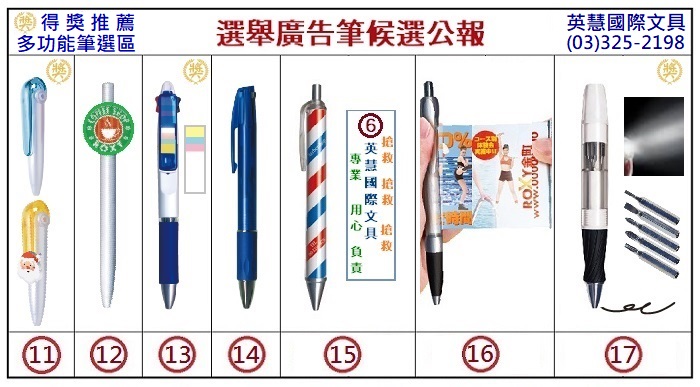 election pen_2023_functions.jpg